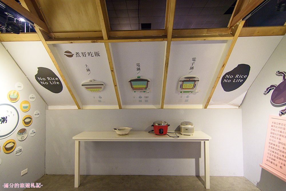 彰化埤頭景點》台灣穀堡 中興米觀光工廠 免門票的異國城堡 認識米知識 玩樂DIY爆米香 - 滿分的旅遊札記