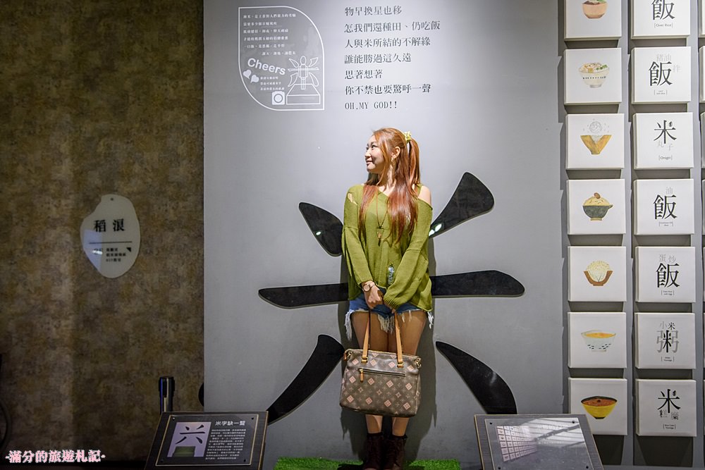 彰化埤頭景點》台灣穀堡 中興米觀光工廠 免門票的異國城堡 認識米知識 玩樂DIY爆米香 - 滿分的旅遊札記