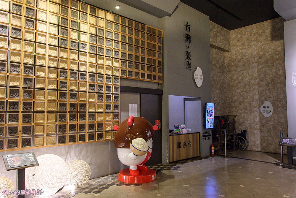 彰化埤頭景點》台灣穀堡 中興米觀光工廠 免門票的異國城堡 認識米知識 玩樂DIY爆米香 - 滿分的旅遊札記