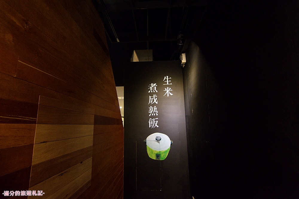 彰化埤頭景點》台灣穀堡 中興米觀光工廠 免門票的異國城堡 認識米知識 玩樂DIY爆米香 - 滿分的旅遊札記