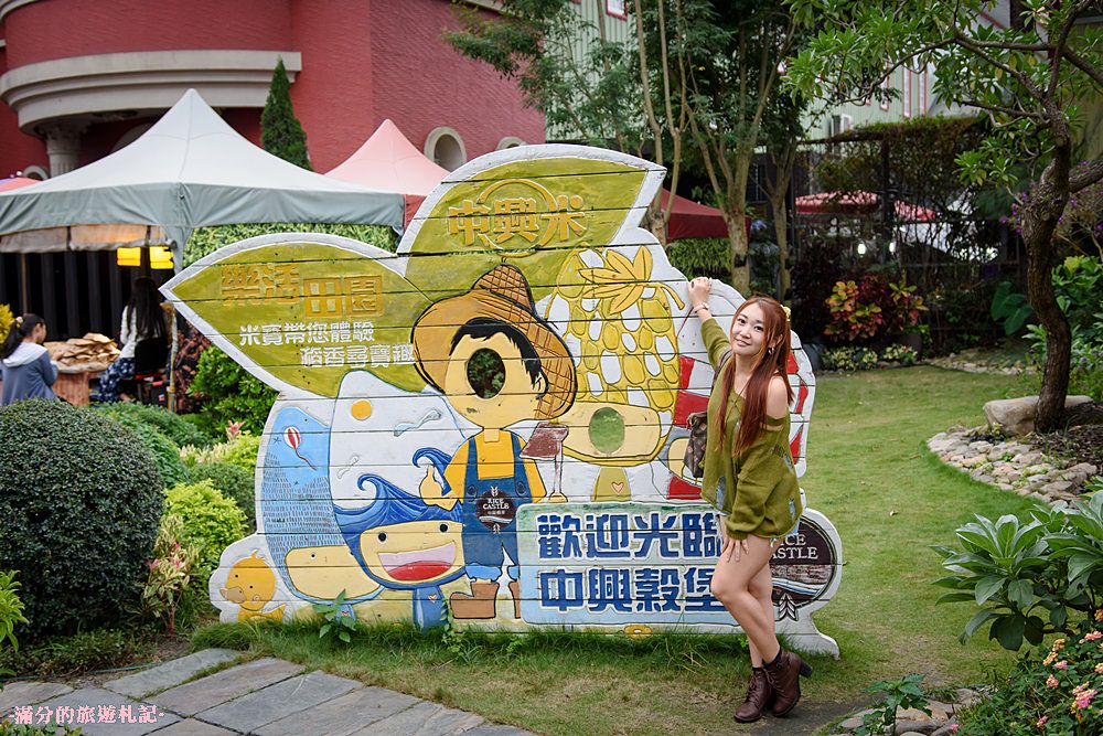 彰化埤頭景點》台灣穀堡 中興米觀光工廠 免門票的異國城堡 認識米知識 玩樂DIY爆米香 - 滿分的旅遊札記