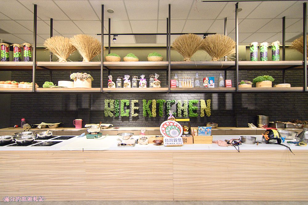 彰化埤頭景點》台灣穀堡 中興米觀光工廠 免門票的異國城堡 認識米知識 玩樂DIY爆米香 - 滿分的旅遊札記