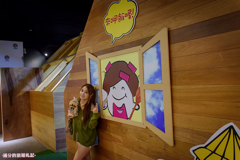 彰化埤頭景點》台灣穀堡 中興米觀光工廠 免門票的異國城堡 認識米知識 玩樂DIY爆米香 - 滿分的旅遊札記