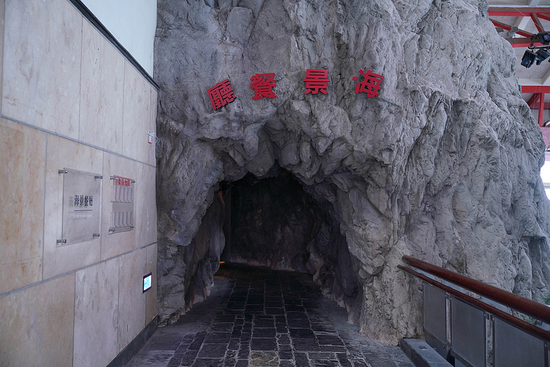 海生館夜宿 (216)