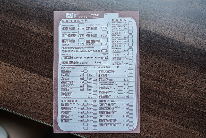 海生館夜宿 (84)