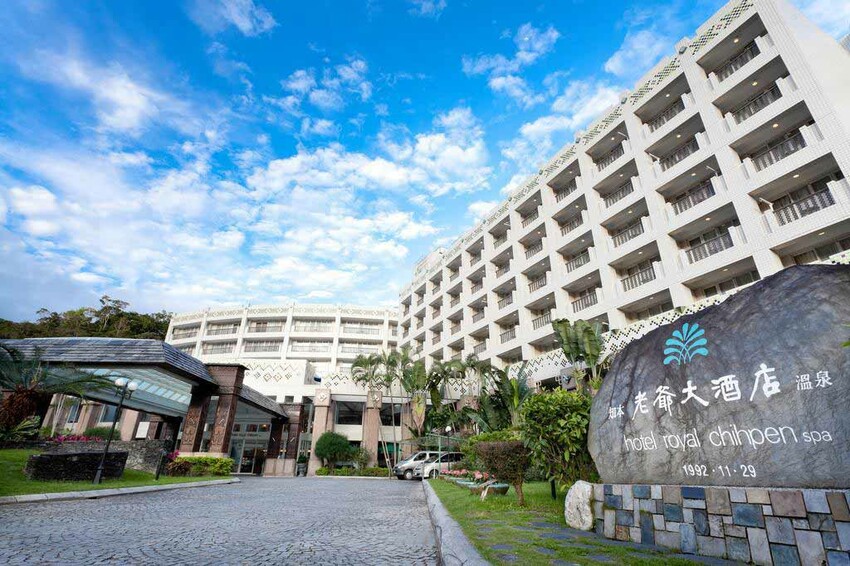 知本老爺大酒店