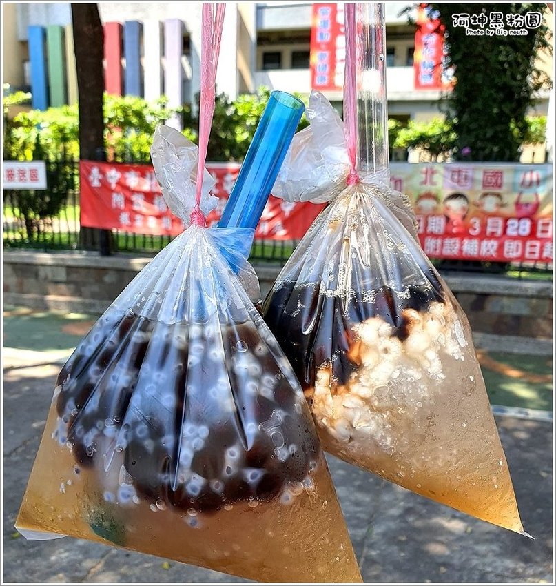 【台中美食】阿坤黑粉圓．濃濃古早味的袋裝粉圓冰，大顆Q彈又清涼!