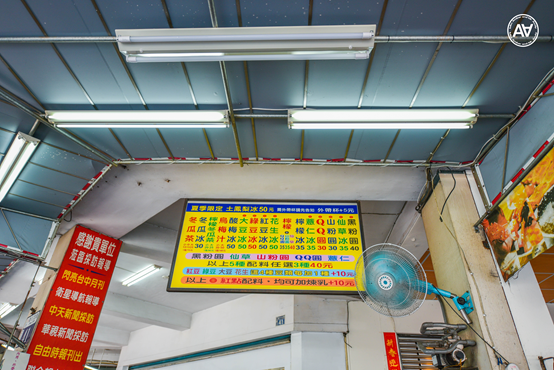 阿坤黑粉圓：台中北屯區美食-北屯市場超人氣古早味粉圓冰