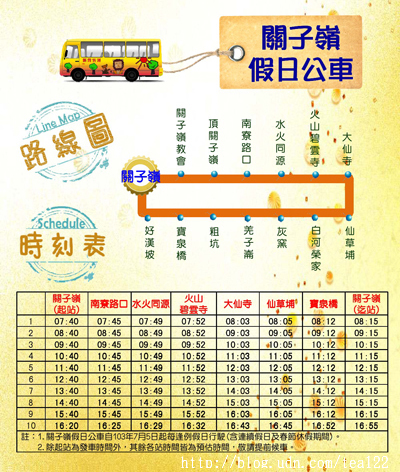 一間能滿足三代同堂每一個人需求的溫泉會館--關子嶺統茂溫泉會館