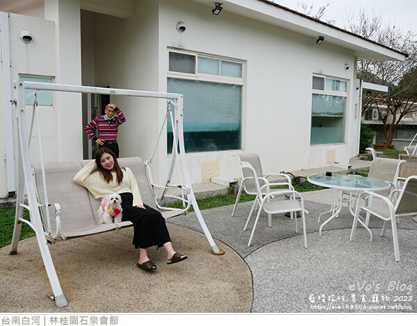 【台南住宿】林桂園石泉會館(寵物友善溫泉會館)，獨房獨戶環境舒適寧靜很有渡假氣氛，顏色如泥水的泥漿溫泉