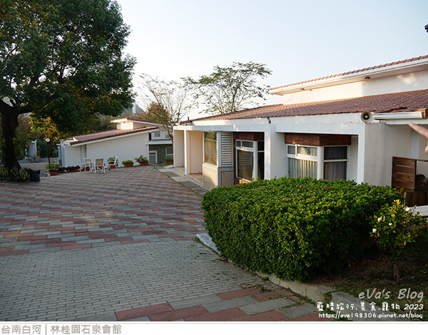 【台南住宿】林桂園石泉會館(寵物友善溫泉會館)，獨房獨戶環境舒適寧靜很有渡假氣氛，顏色如泥水的泥漿溫泉