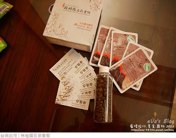 【台南住宿】林桂園石泉會館(寵物友善溫泉會館)，獨房獨戶環境舒適寧靜很有渡假氣氛，顏色如泥水的泥漿溫泉