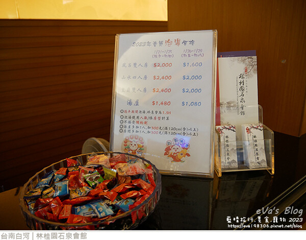 【台南住宿】林桂園石泉會館(寵物友善溫泉會館)，獨房獨戶環境舒適寧靜很有渡假氣氛，顏色如泥水的泥漿溫泉