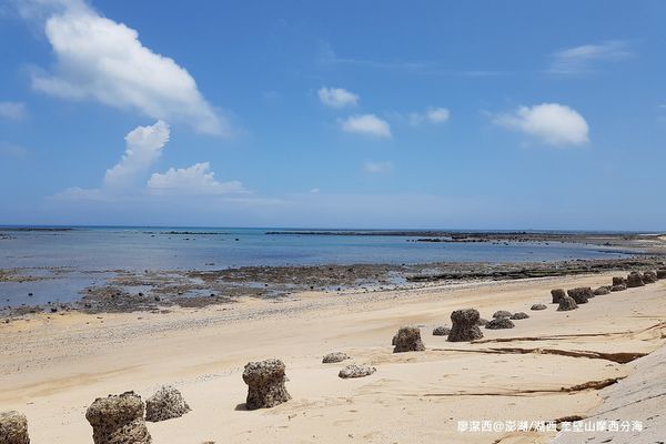 【澎湖/湖西】奎壁山摩西分海