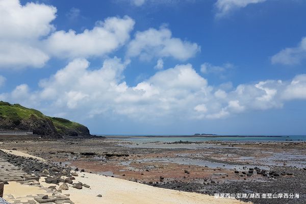 【澎湖/湖西】奎壁山摩西分海