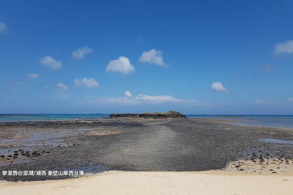 【澎湖/湖西】奎壁山摩西分海
