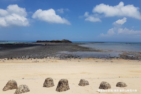 【澎湖/湖西】奎壁山摩西分海