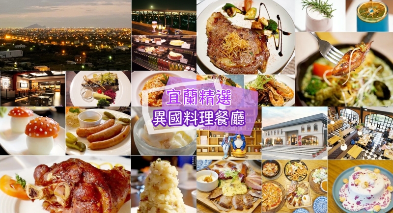 宜蘭蒜味肉焿(五女兒的店)~北門蒜味傳承,附設停車場超方便!在地人最愛的美味