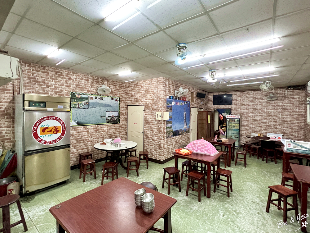 宜蘭蒜味肉焿(五女兒的店)~北門蒜味傳承,附設停車場超方便!在地人最愛的美味