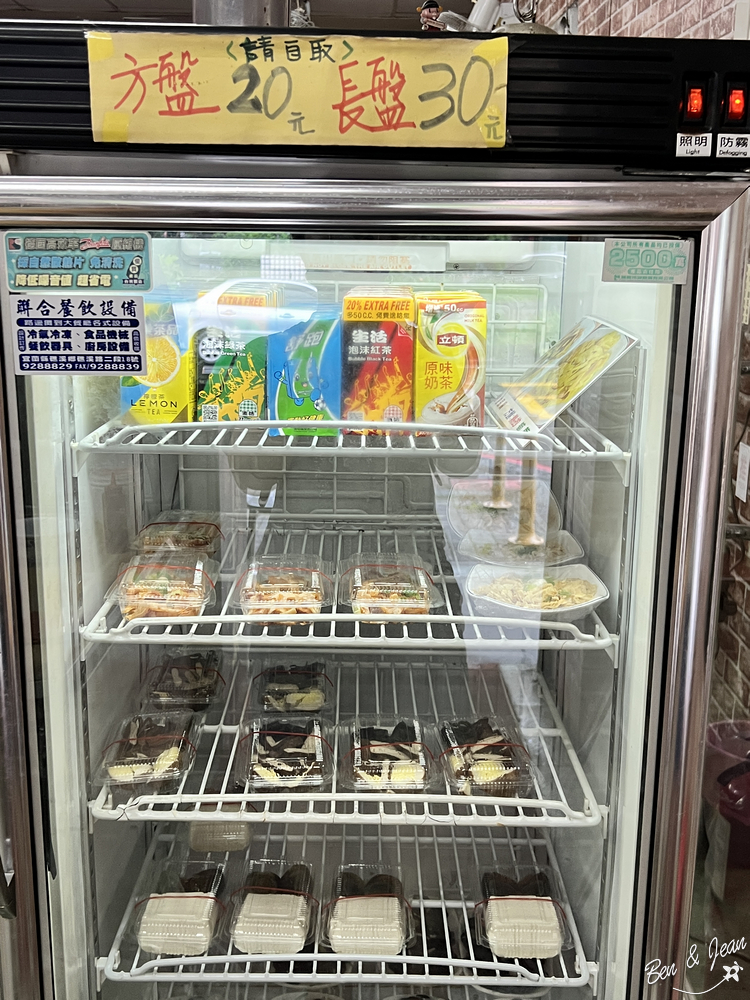 宜蘭蒜味肉焿(五女兒的店)~北門蒜味傳承,附設停車場超方便!在地人最愛的美味