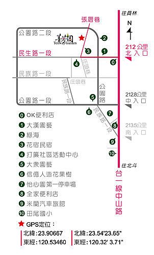 【彰化景點】田尾菁芳園落羽松‧第一次夜拍落羽松好漂亮