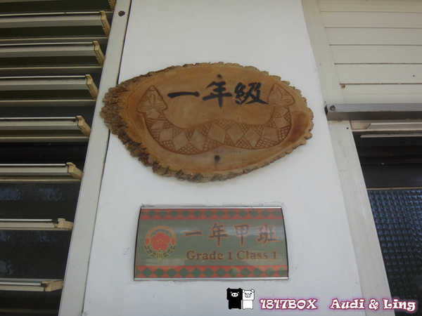 【屏東。牡丹】牡丹國小。全台最美麗的國小。彩虹階梯。校園８景。單車環島熱門景點