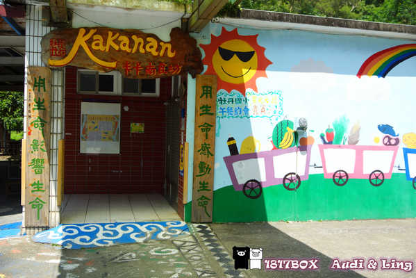 【屏東。牡丹】牡丹國小。全台最美麗的國小。彩虹階梯。校園８景。單車環島熱門景點