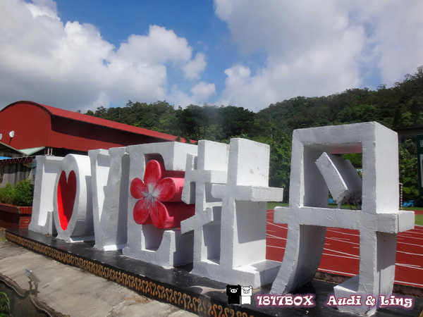 【屏東。牡丹】牡丹國小。全台最美麗的國小。彩虹階梯。校園８景。單車環島熱門景點