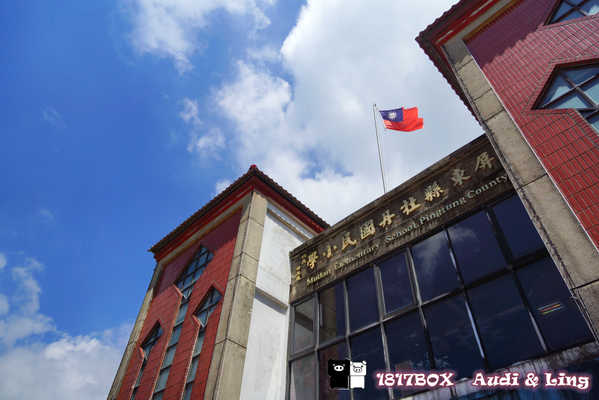 【屏東。牡丹】牡丹國小。全台最美麗的國小。彩虹階梯。校園８景。單車環島熱門景點