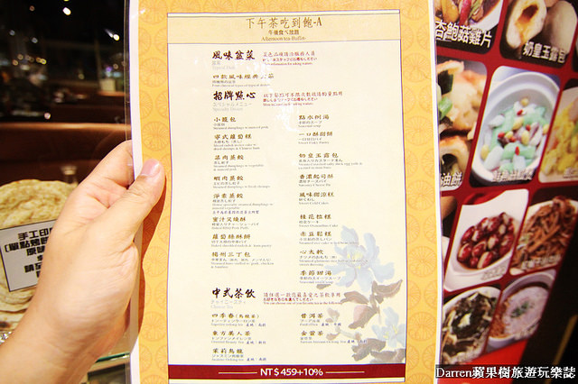 『桃園蘆竹美食餐廳』點水樓(南崁店)★江南菜系點心功夫菜/特力家居的點水樓居然有下午茶吃到飽