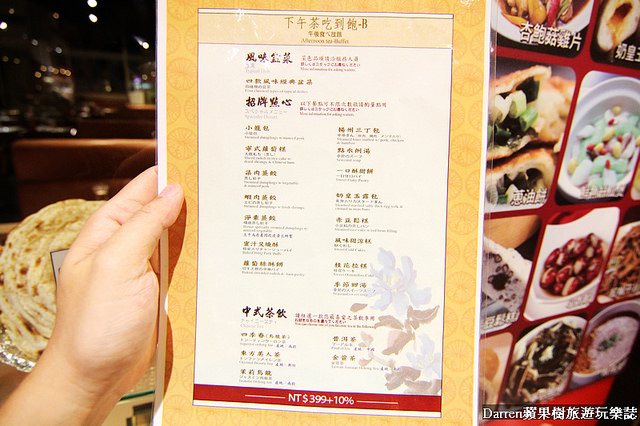 『桃園蘆竹美食餐廳』點水樓(南崁店)★江南菜系點心功夫菜/特力家居的點水樓居然有下午茶吃到飽