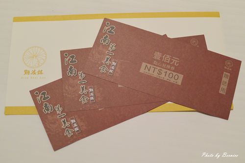 0830 1-點水樓24.jpg