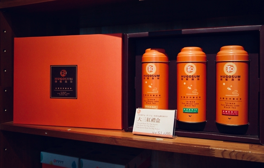 南投旅遊景點/魚池Hugosum和菓森林紅茶莊園，歡迎來鹿篙喝好茶結好果 - Ann‧榜哥‧生活事務所