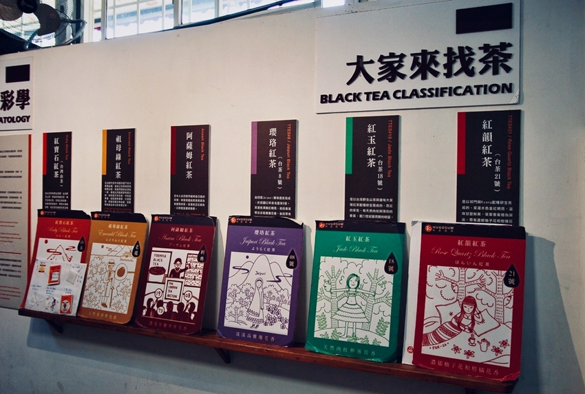 南投旅遊景點/魚池Hugosum和菓森林紅茶莊園，歡迎來鹿篙喝好茶結好果 - Ann‧榜哥‧生活事務所