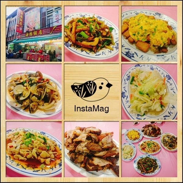 1529752517619-海鴻飯店豬腳