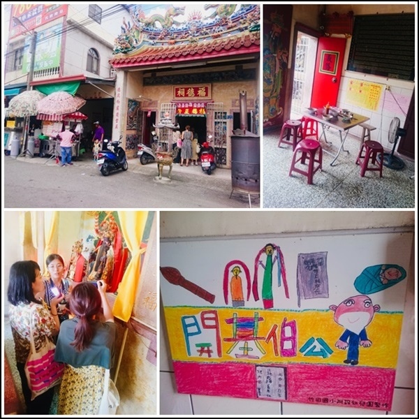 開基伯公與小吃店