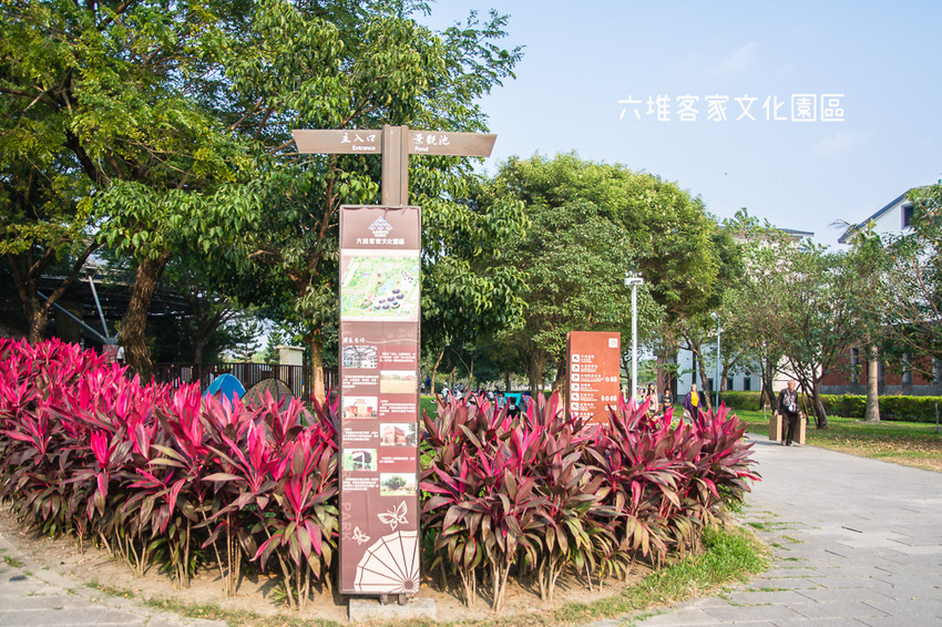｜屏東景點｜六堆客家文化園區，六堆小星球互動式遊戲區、親水河道、沙坑，通通免費讓你玩 - 阿婷的旅行札記。