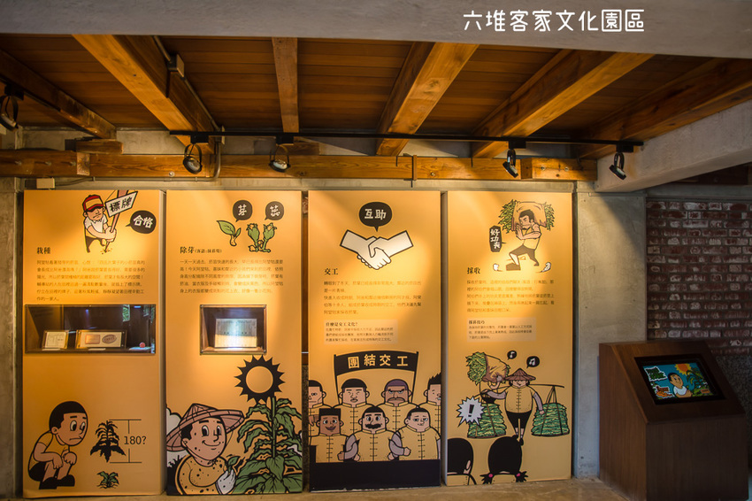 ｜屏東景點｜六堆客家文化園區，六堆小星球互動式遊戲區、親水河道、沙坑，通通免費讓你玩 - 阿婷的旅行札記。