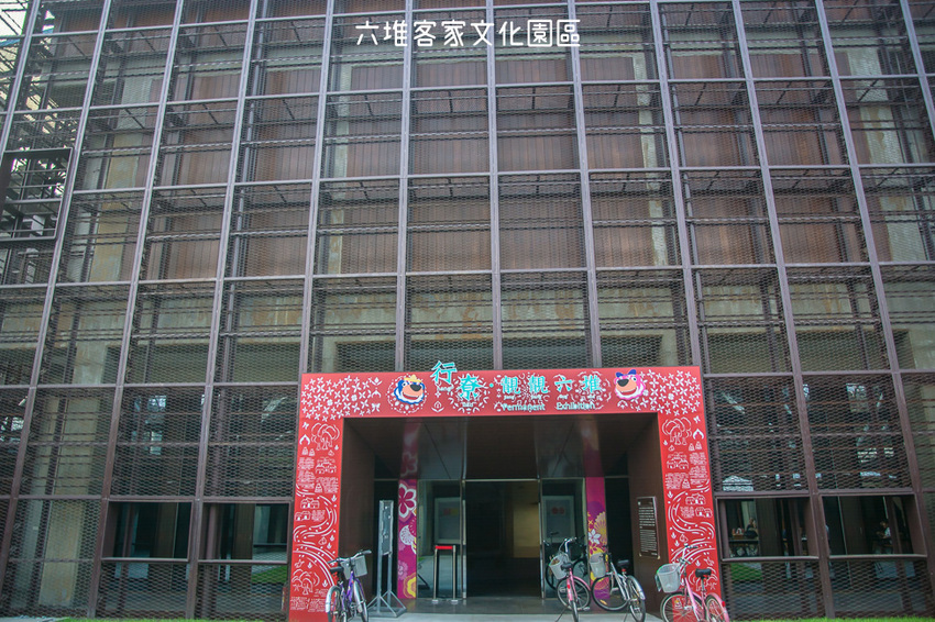 ｜屏東景點｜六堆客家文化園區，六堆小星球互動式遊戲區、親水河道、沙坑，通通免費讓你玩 - 阿婷的旅行札記。