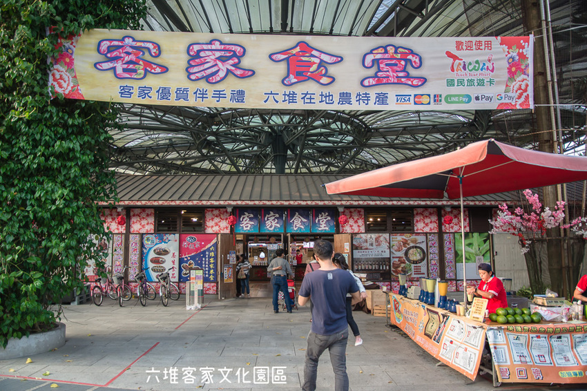 ｜屏東景點｜六堆客家文化園區，六堆小星球互動式遊戲區、親水河道、沙坑，通通免費讓你玩 - 阿婷的旅行札記。