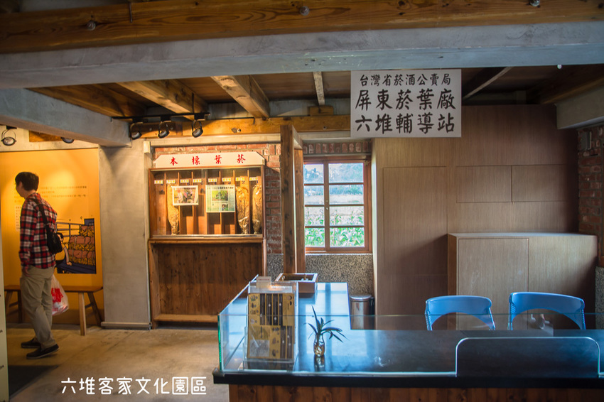 ｜屏東景點｜六堆客家文化園區，六堆小星球互動式遊戲區、親水河道、沙坑，通通免費讓你玩 - 阿婷的旅行札記。