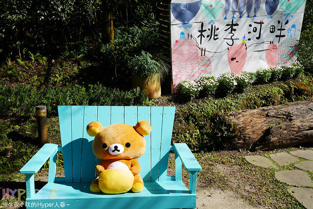 桃李河畔 – 台中新社門半日遊景觀餐廳,門票可全抵用餐消費,戶外歡迎寵物。桂花、金針花、李花、梅花、櫻花一次GET! 春天還可以看螢火蟲哦! @強生與小吠的Hyper人蔘~