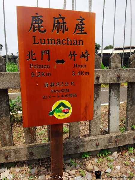 【嘉義。竹崎】充滿和風的鹿麻產車站。拍攝婚紗熱門地點。鹿滿客家文化菸樓。當地菸草歷史的典型代表