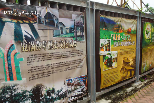 【嘉義。竹崎】充滿和風的鹿麻產車站。拍攝婚紗熱門地點。鹿滿客家文化菸樓。當地菸草歷史的典型代表