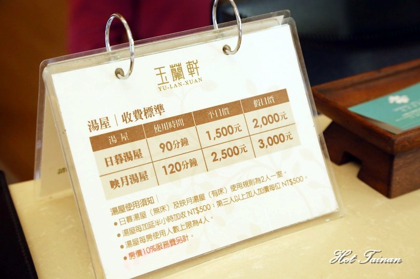 【高雄泡湯】夏天就是要泡冷泉！高雄泡湯推薦：花季度假飯店 - 熱血玩台南。跳躍新世界