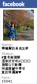 【彰化線西】白馬的家；彰化沿海也有地中海式風格的酒莊馬場！騎馬、餵馬，IG拍照打卡超美的特色休閒農場。
