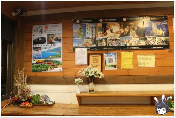 紐澳華溫泉民宿：[住宿]►花蓮玉里鎮◄紐澳華溫泉山莊－茶樹精油DIY/茶樹森林導覽