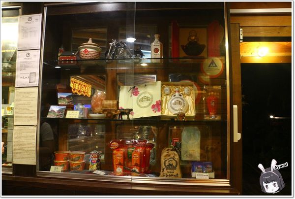 紐澳華溫泉民宿：[住宿]►花蓮玉里鎮◄紐澳華溫泉山莊－茶樹精油DIY/茶樹森林導覽