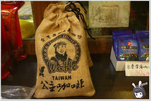 紐澳華溫泉民宿：[住宿]►花蓮玉里鎮◄紐澳華溫泉山莊－茶樹精油DIY/茶樹森林導覽