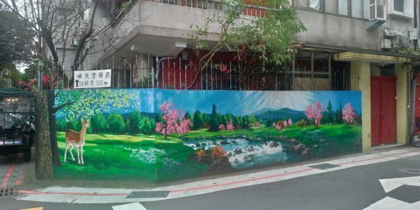 巷內彩繪.jpg